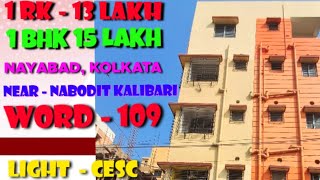 || একদম সস্তায় ওয়ান বেডরুমের ফ্ল্যাট || CHEPEST PRICE 1 BHK FLAT ||