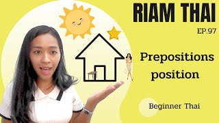 [EP.97] Prepositions - position - Beginner Thai - Easy Thai ภาษาไทยง่ายจัง