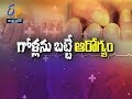 Nails And Health | Sukhibhava | 5th April 2018 | Full Episode | ETV Andhra Pradesh