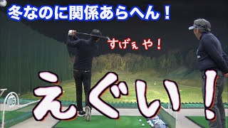 【この衝撃をミヨ！！】手を使わず下半身の意識でこの弾道！！