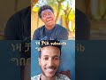 news shortvido habesha love viralvideo