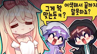 [코렛트] 지누야 이 분 이상하다 그치? #1