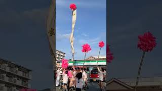 蒲田神社秋祭り宵宮西夢四のぼり唄西夢五ファミリーマート前