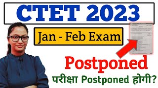 CTET Exam Postponed | CTET Exam Postponed 2023 | CTET Exam News | CTET Exam News Today | CTET 2023