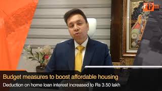 Buyers of Affordable homes will save interest of Rs 7.50 lakh: Signature Global Chairman