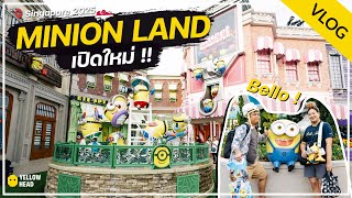 VLOG : รีวิวแน่นๆ Minion Land สิงคโปร์ - Universal Studio Singapore 2025