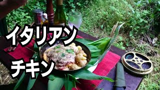 【外飯】チキンのトマトチーズ焼き　～相性ピッタリ !!～