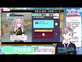 【プロセカ 参加型】初見さん・初心者さん！大歓迎です！【佐伯 僕 新人vtuber】