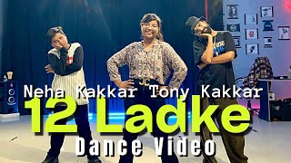 12 Ladke - Tony,Neha Kakkar | Dance Cover | Latest Hindi Song 2022