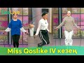 “Miss Qoslike 2024” IV кезең!