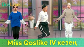 “Miss Qoslike 2024” IV кезең!