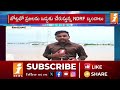 ground report సింగ్ నగర్ లో వరద బాధితుల ఆవేదన ap floods singh nagar inews