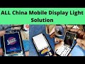 Keypad Phone LCD Light Problem | All China Mobile Display Light Solution
