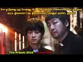 பார்ப்பவர்களை திகிலூட்டும் திரைப்படம் | Korean Movie Review In tamil | Dubz Tamizh