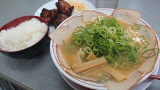 死ぬほど旨い元祖老舗京都ラーメン【名物辛口唐揚げ定食(チャーシュー麺)】味の名門総本家【京都】Kyoto Ramen