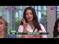 악몽의 새로운 시작 드림캐쳐 dreamcatcher you and i 팩트in스타