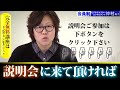 会員制 サブスク）ビジネスモデル2021最新情報０２