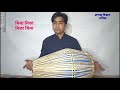 খুব সহজ গানের বাজনা কাহারবা তাল srikhol lesson