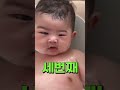 200일 아기 육아 꿀템 3가지 shorts 육아꿀템 아기욕조 아기의자 아기배게