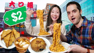 NYC’s Best Cheap Eats: $2 HIDDEN GEMS in Chinatown! (Flushing, Queens)