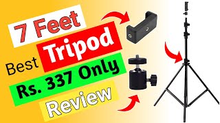 Cheap Price Best Tripod।Best Tripod for Youtube Video। 7 Feet Tripod Review।Archive gyan।