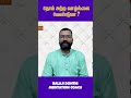 நோய் அற்ற வாழ்க்கை வேண்டுமா 🧘‍♀️ ஆன்மிக விழிப்புணர்வு 365 day 10 balajidonthi meditationcoach