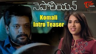 Napoleon Telugu Movie || Komali Intro Teaser || Anand Ravi, Ravi Varma