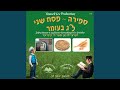 Yibaneh