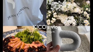 vlog｜社会人OL｜1人時間を楽しむ日｜花屋｜ミスド｜DAISOアイテムで整理整頓｜新年会｜Uber会