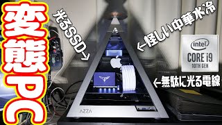 糞怪しい中華製品で自作パソコンを大改造してみた！
