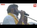 రేయ్ గాడిద..balakrishna aggressive speech in tdp public meeting at penukonda chandrababu yoyotv