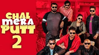 Chal Mera Putt 2 | Official Movie| Amrinder Gill | Simi Chahal |  New Punjabi Movie 2021