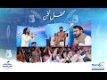 Mehfil-e-Sukhn - A Mushaira by PharmEvo