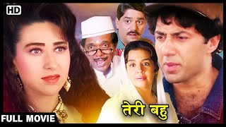 Blockbuster Hindi Film HD - दो प्रेम पंछीओ की जबरदस्त कहानी - Sunny Deol_Karihma Kapoor Love Story