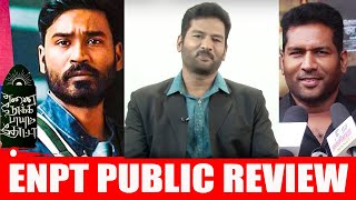 கொஞ்சம் AYM மாதிரி இருக்கு ... | ENPT Public Review | ENPT Review | Rakki Cinemas Ambattur