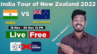 India vs New Zealand Live ODI - India Tour of New Zealand 2022 Broadcasting Rights and all details