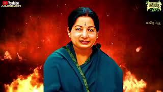 Jayalalitha birthday whatsapp status videos | jayalalitha birthday status | Jayalalitha amma status