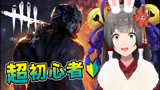 【#DeadbyDaylight】飲酒サバイバー 一緒に逃げようか🍺DbD デッドバイデイライト #Vtuber/#Vsinger 【御神楽すずめ】