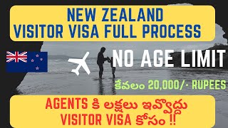 New Zealand Visitor visa process and cost from India | Full process | Save lakhs#telugu #touristvisa