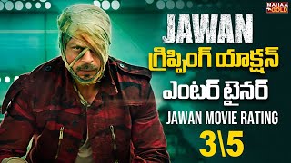 Jawan Movie Review | Jawan Movie Public Response | Shah Rukh Khan | Mahaa Gold