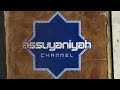 Assuryaniyah Channel