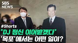 목포 찾은 윤석열…\