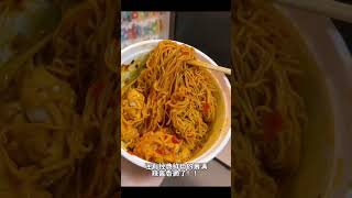 辣辣火鸡云吞面开吃 #shorts#instantnoodles #instantfood #MixedNoodles