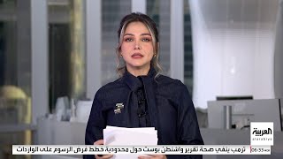 اشتر جزءا من منزل عبر التمويل الجماعي مع المختصة بإدراة المحافظ الاستثمارية صوفي جنيدي