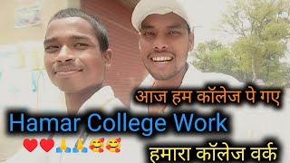 Aaj College Dummy Nikalbane Gaye||आज कॉलेज पे डम्मी कार्ड निकलवाने गए||My College Vlogs