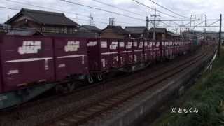 東海道本線　大垣　－　米原　2013/02撮影　EF210