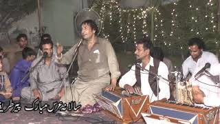 Sassi Complet By Moin Afzal Chand