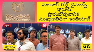 //7tv//Malabar gold diamond showroom opening chief guest madina watch group MD Imtiaz,,,,