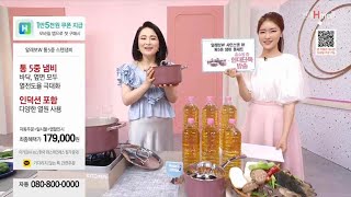 6월 3일 현대홈쇼핑 주방 용품 방송 with 노양선, 이다솜 쇼호스트