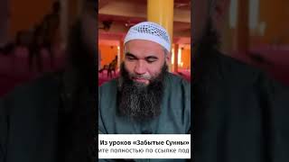 Надо ли менять имя в Исламе? _ Шейх Ринат Абу Мухаммад